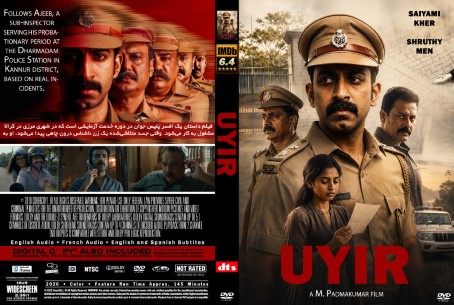Uyir 2026