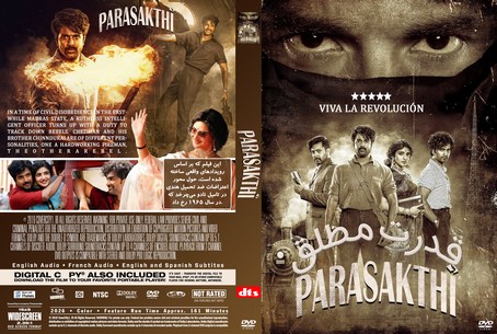 Parasakthi 2026