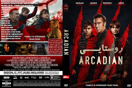 Arcadian 2024