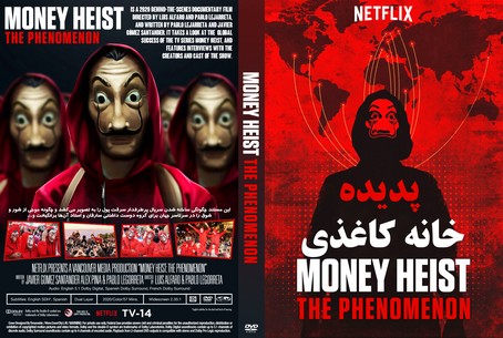 Money Heist The Phenomenon 2020