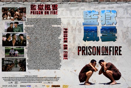 Prison on Fire 1987