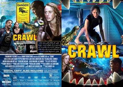 Crawl 2019