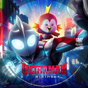 Ultraman Rising 2024