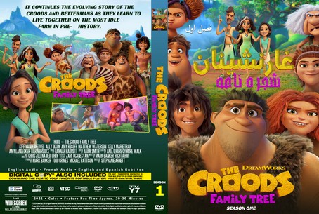 The Croods Family Tree Season 1