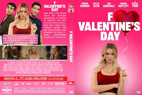 Fck Valentines Day 2026