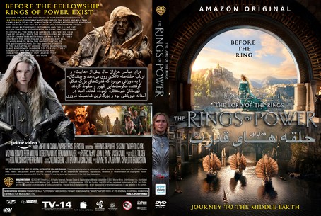 The Lord of the Rings The Rings of Power Season 1