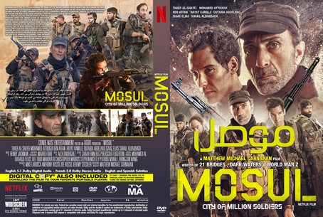 Mosul 2020