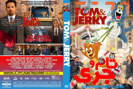Tom and Jerry 2021