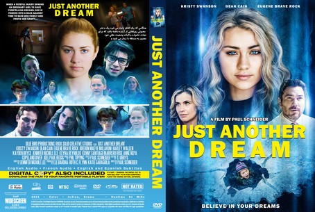 Just Another Dream 2021