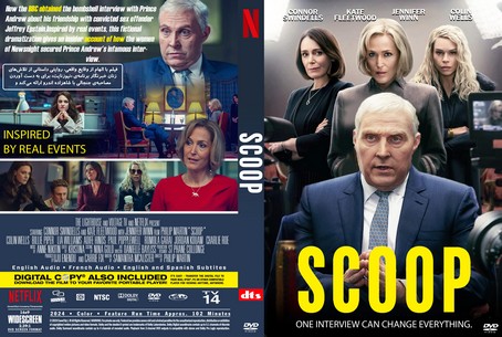 Scoop 2024
