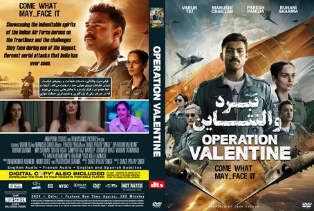Operation Valentine 2024