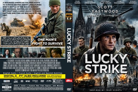 Lucky Strike 2026