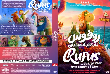 Rufus The Sea Serpent Who Couldn't Swim 2025