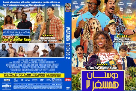 Vacation Friends 2 2023
