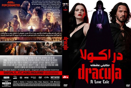 Dracula A Love Tale 2025