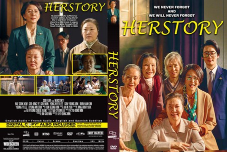 Herstory 2018