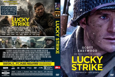 Lucky Strike 2026