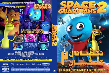 Space Guardians 2 2018