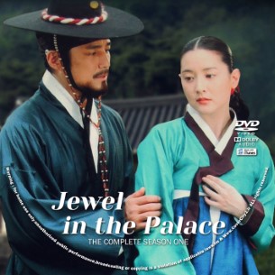 Jewel in the Palace Season 1