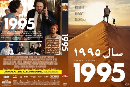 1995