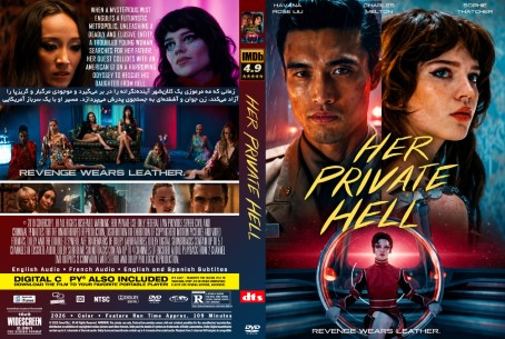 Her Private Hell 2026