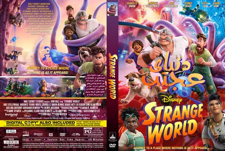 Strange World 2022