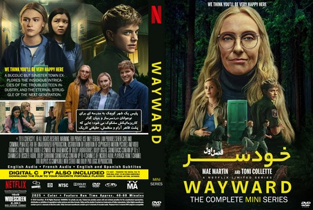 Wayward Season 1