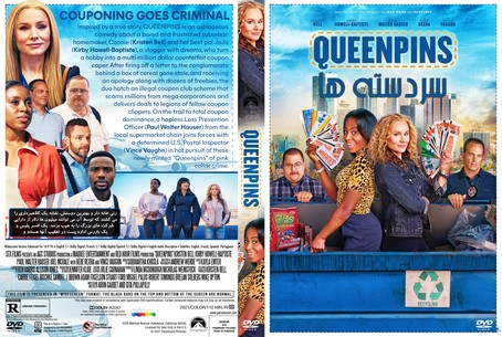 Queenpins 2021