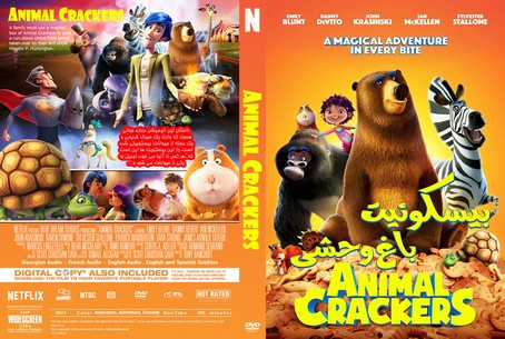 Animal Crackers 2017