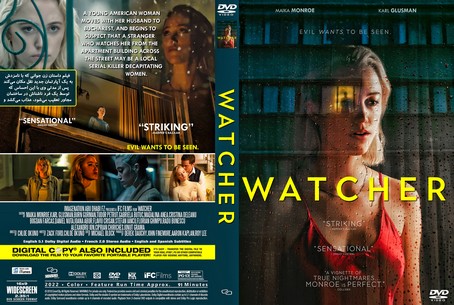 Watcher 2022