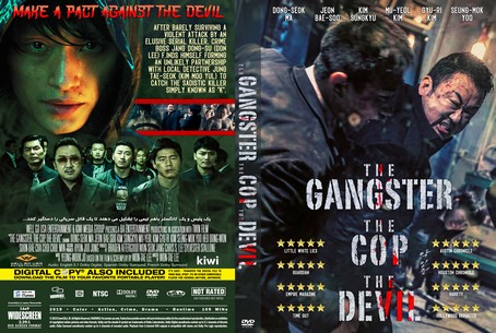 The Gangster, the Cop, the Devil 2019