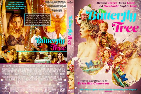 The Butterfly Tree 2017
