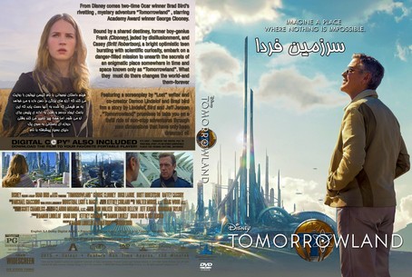 Tomorrowland 2015