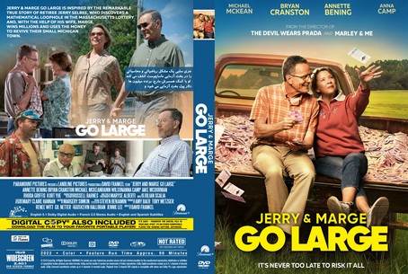 Jerry and Marge Go Large 2022