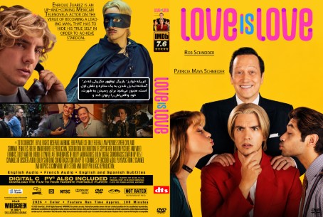 Love Is Love 2026