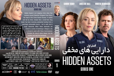 Hidden Assets Season 1