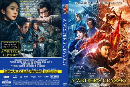 A Writer's Odyssey 2021