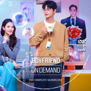 Boyfriend on Demand Season 1
