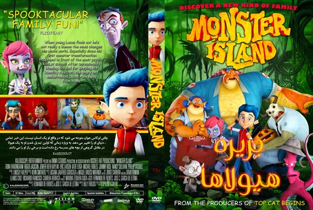 Monster Island 2017