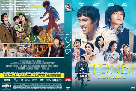 Tonbi 2022