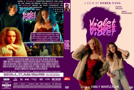 Violet 2025