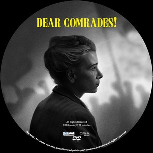 Dear Comrades 2020