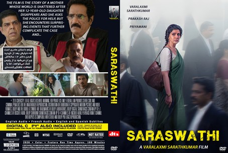 Saraswathi 2026