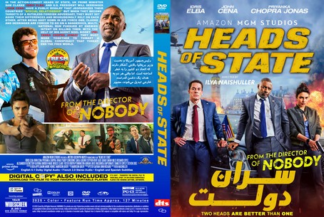 Heads of State 2025
