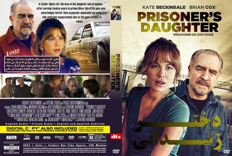 Prisoner's Daughter 2022