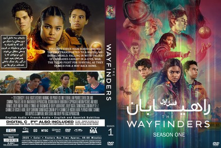 The Wayfinders Season 1