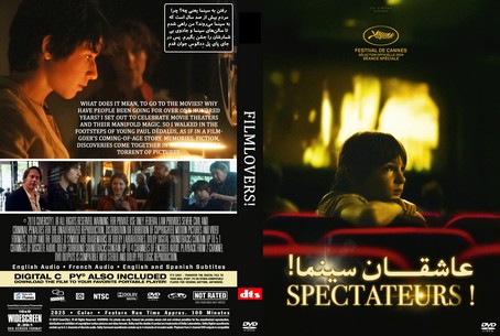 Filmlovers! 2025