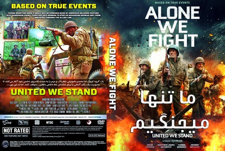 Alone We Fight 2018