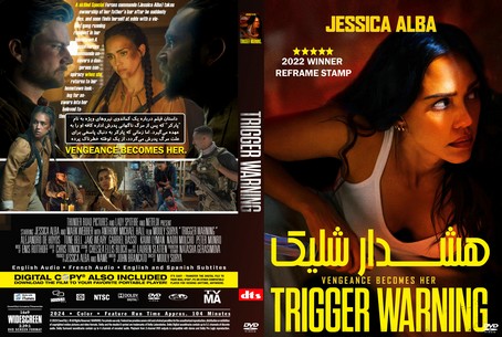 Trigger Warning 2024