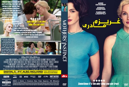 Mothers' Instinct 2024